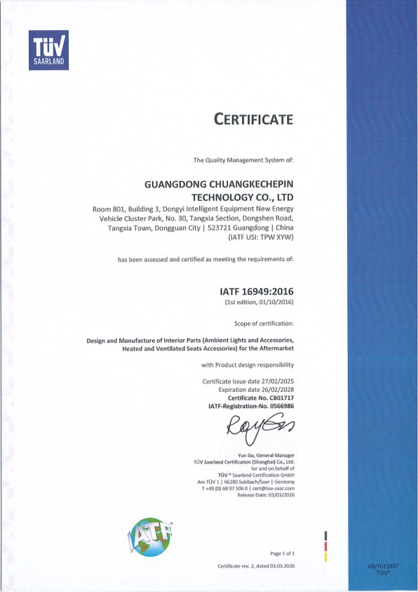 Original English IATF 16949 certificate for Guangdong Chuangkechepin Technology Co., Ltd.