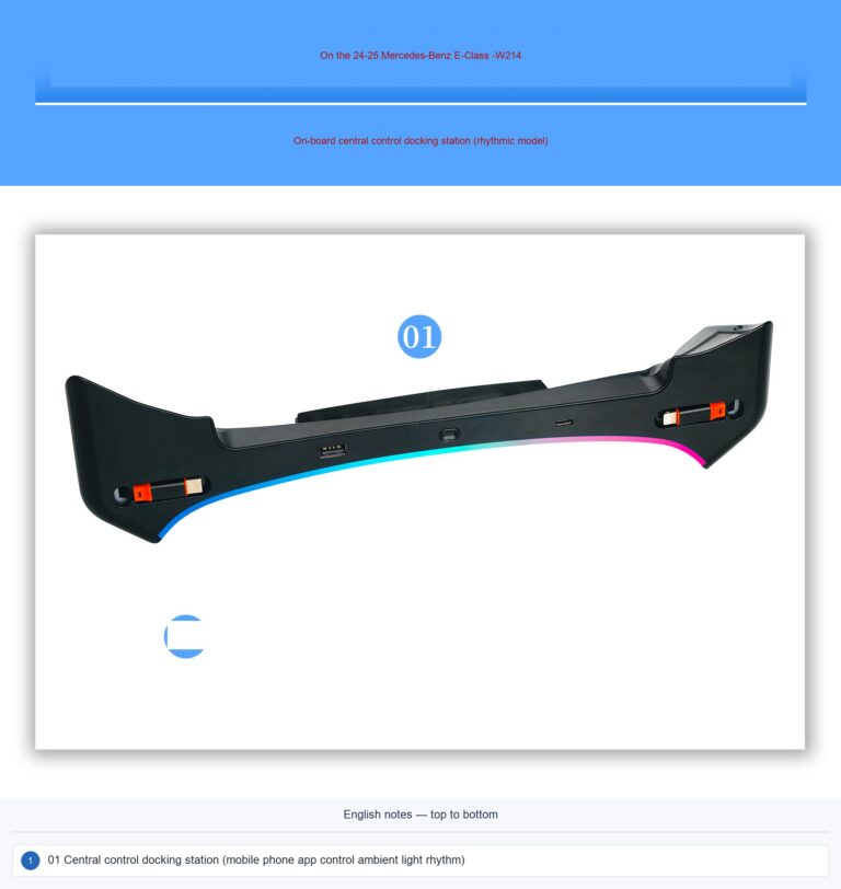 Center-console expansion dock