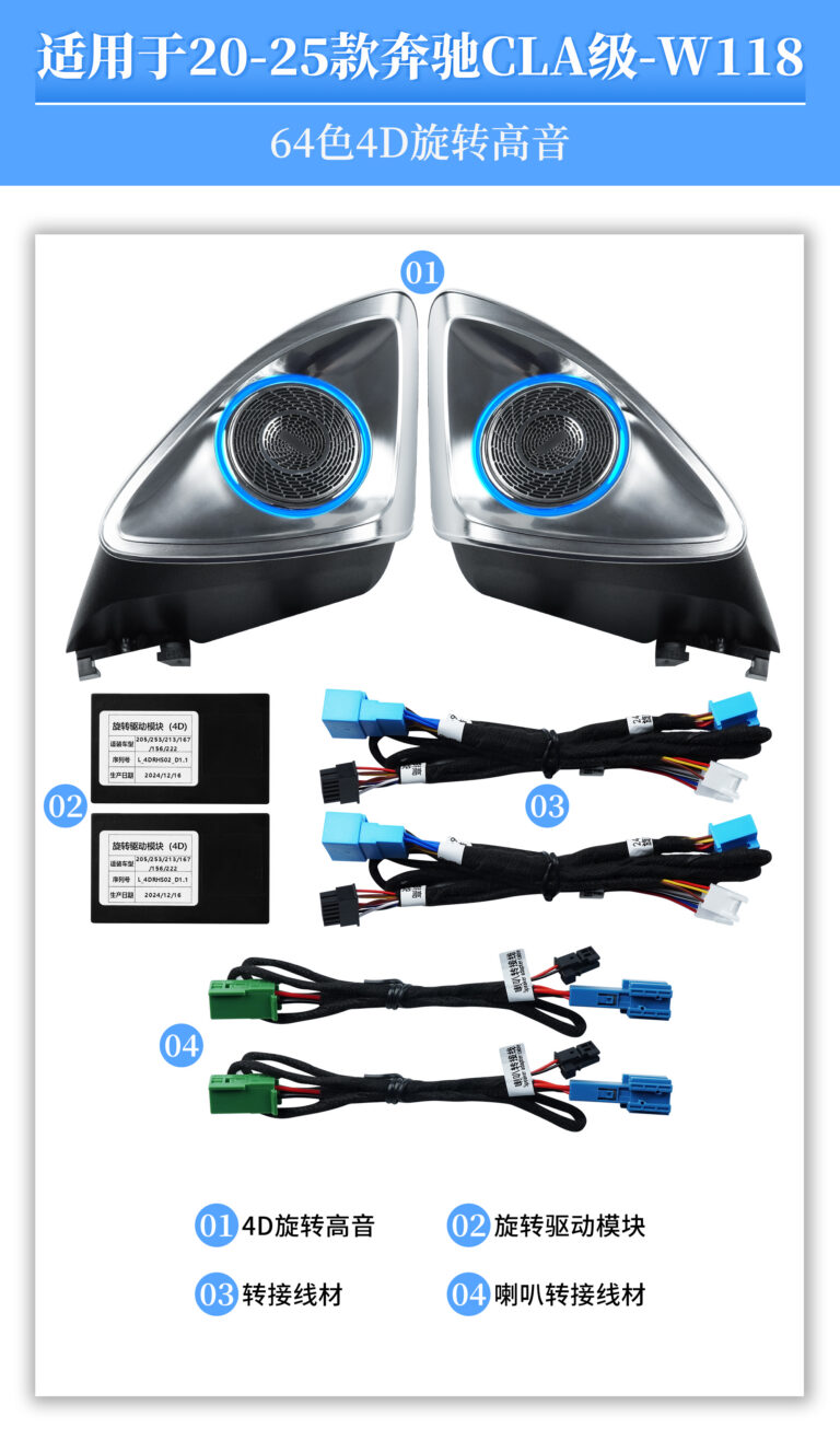 4D rotating tweeter pair