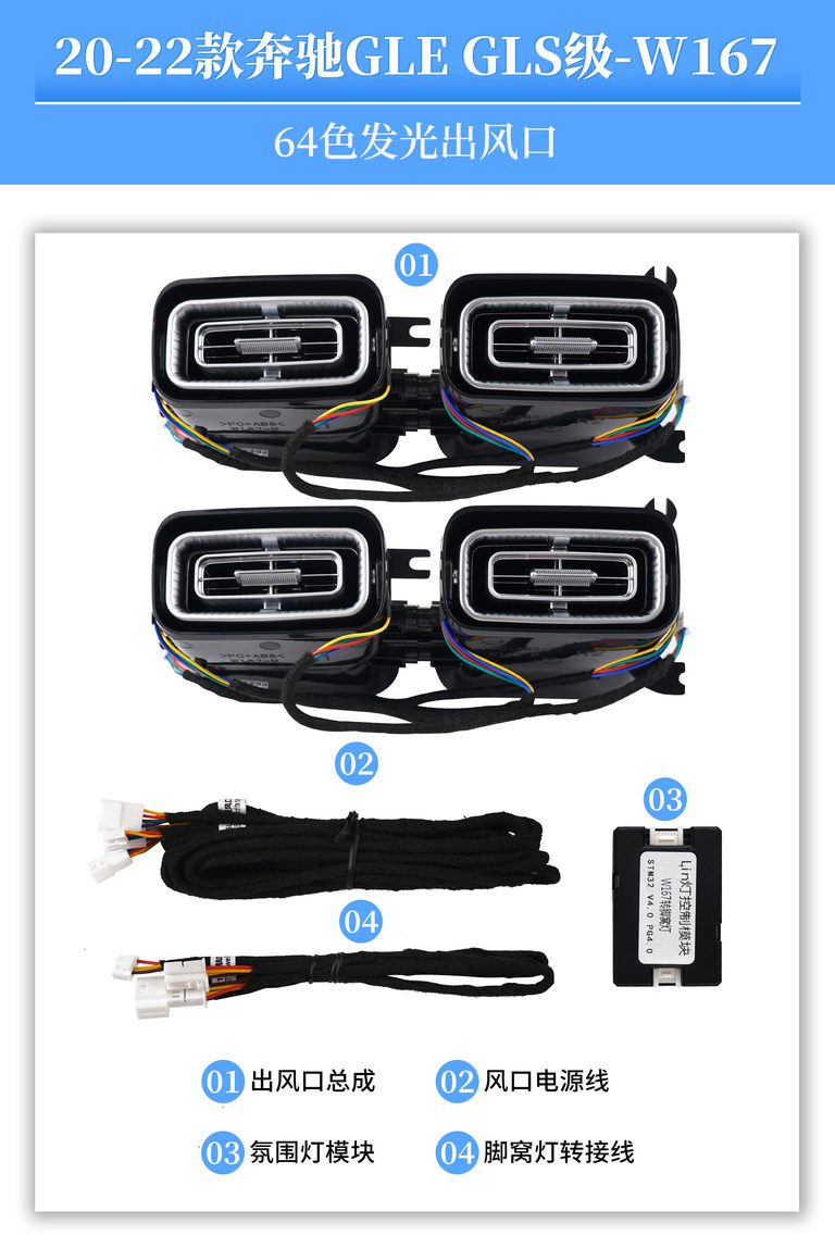 Front illuminated air vents